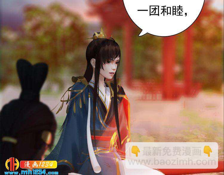 第52话 大醋坛子！(1/3)-第54话