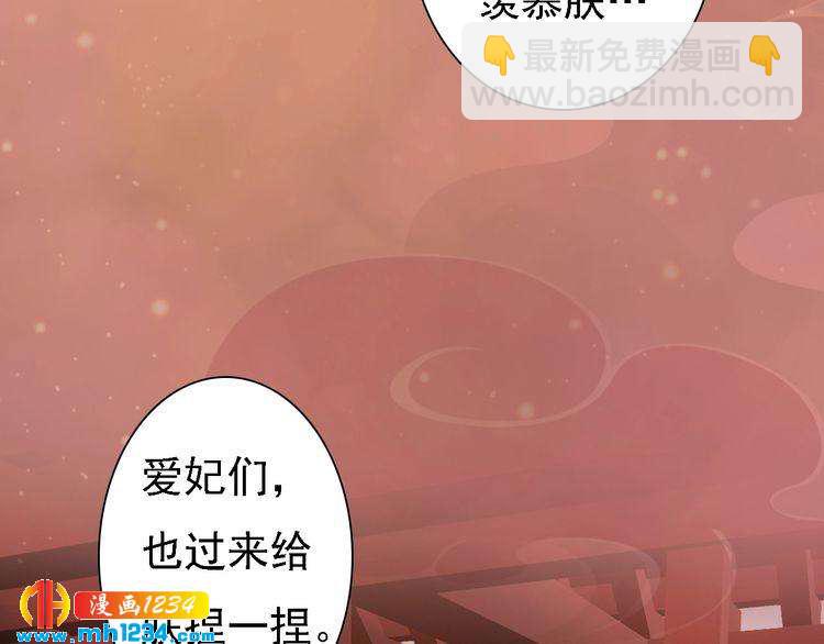 第52话 大醋坛子！(1/3)-第54话