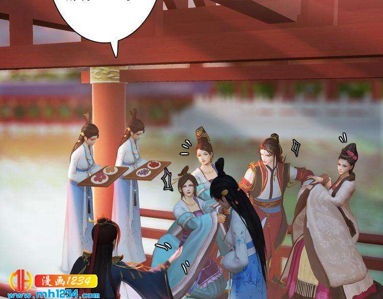 第52话 大醋坛子！(1/3)-第54话