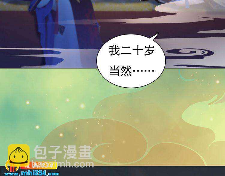 第52话 大醋坛子！(1/3)-第54话