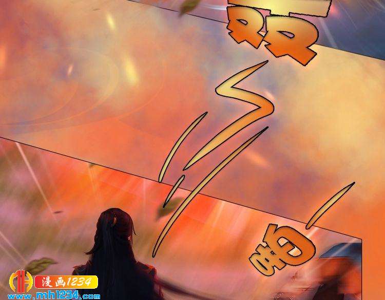 第54话 离宫出走！(1/3)-第56话