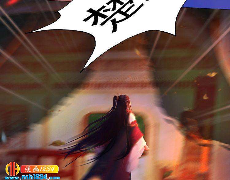 第54话 离宫出走！(1/3)-第56话