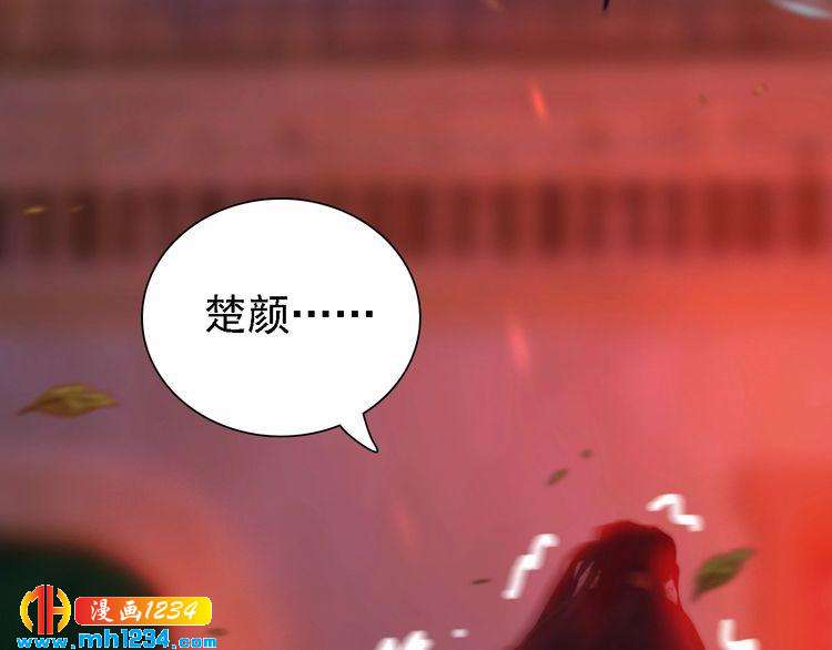 第54话 离宫出走！(1/3)-第56话