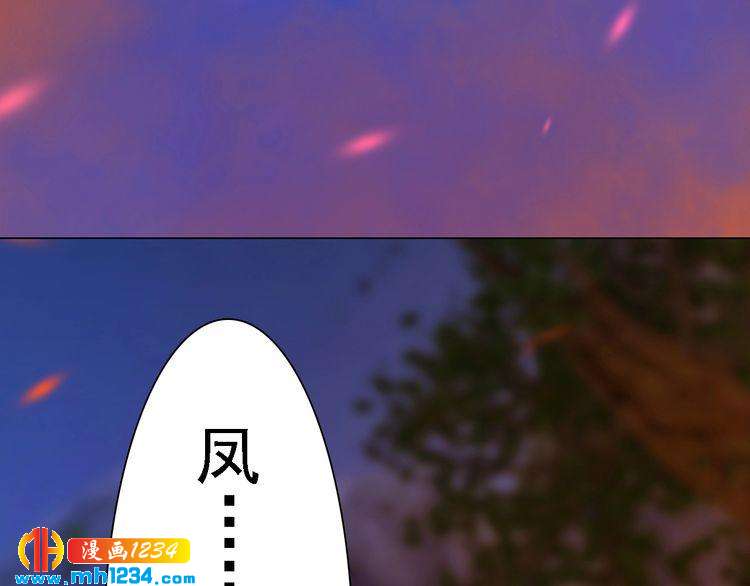 第54话 离宫出走！(1/3)-第56话