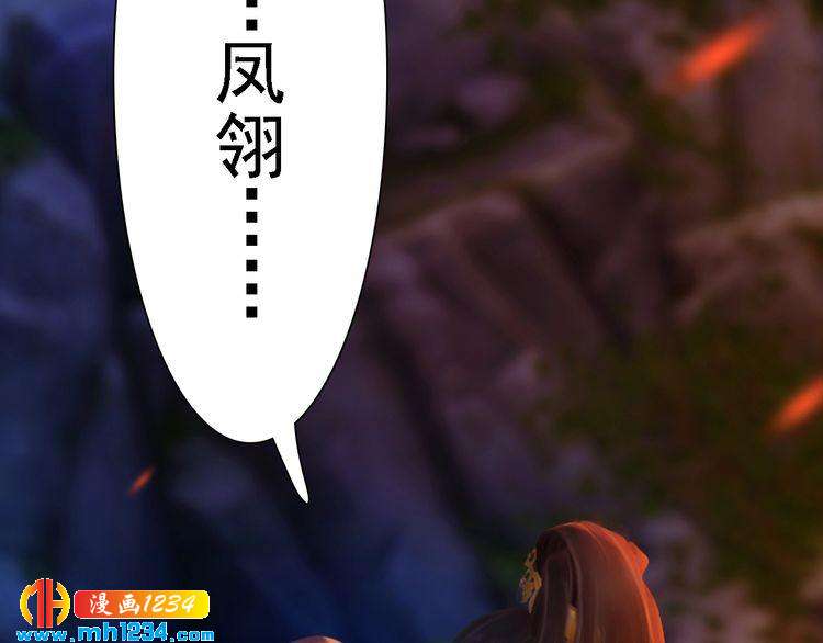 第54话 离宫出走！(1/3)-第56话