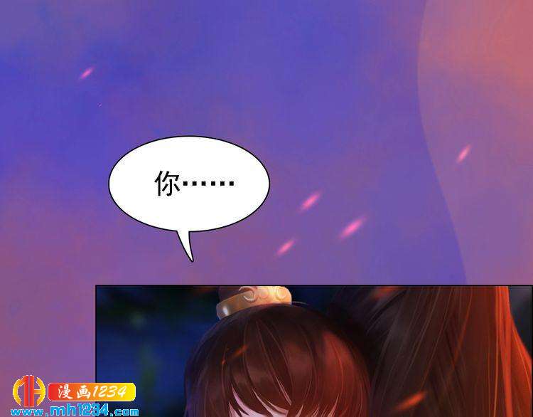 第54话 离宫出走！(1/3)-第56话