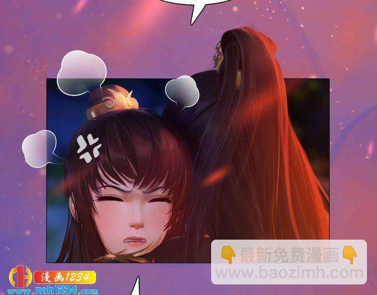 第54话 离宫出走！(1/3)-第56话