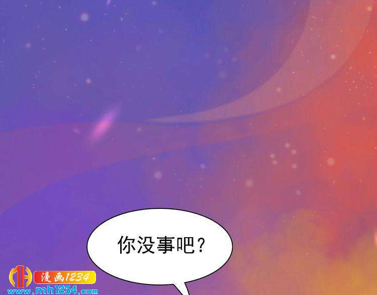 第54话 离宫出走！(1/3)-第56话