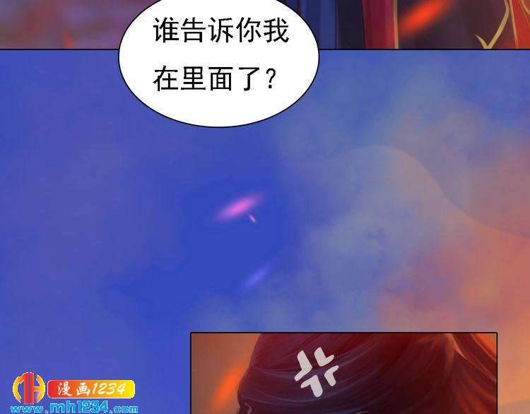 第54话 离宫出走！(1/3)-第56话