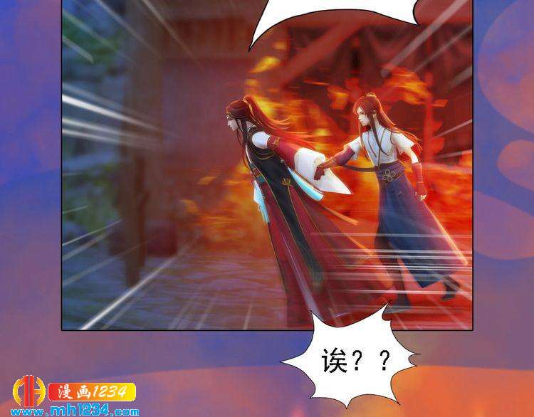 第54话 离宫出走！(1/3)-第56话