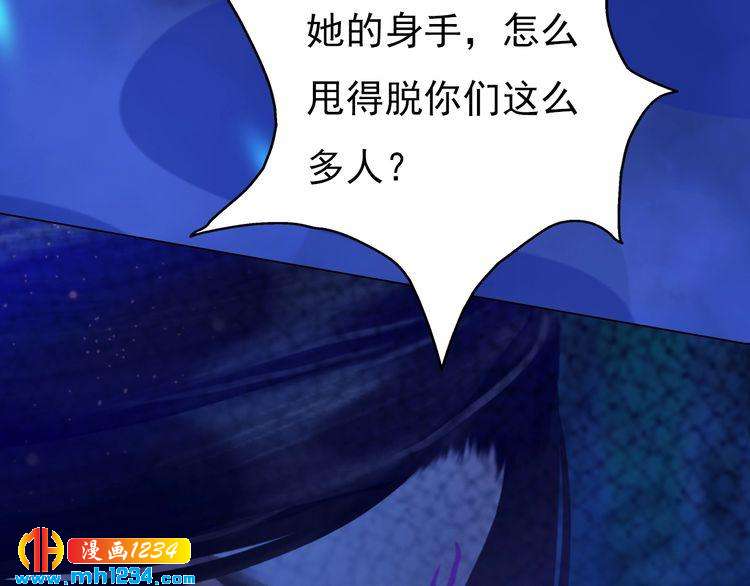 第56话 皇后娘娘要被绿了！(1/3)-第58话