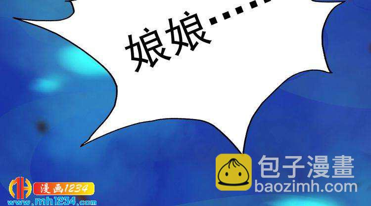 第56话 皇后娘娘要被绿了！(1/3)-第58话