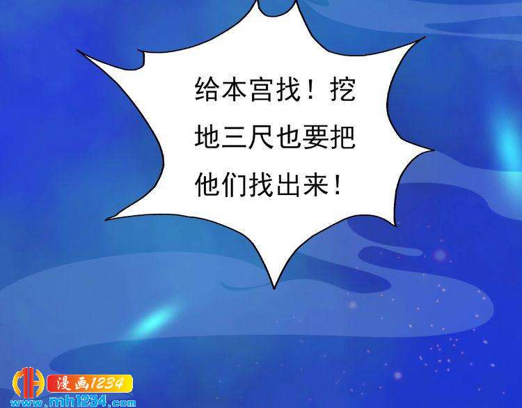 第56话 皇后娘娘要被绿了！(1/3)-第58话