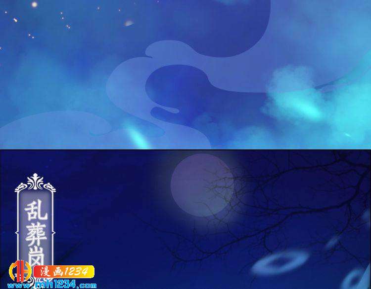 第56话 皇后娘娘要被绿了！(1/3)-第58话