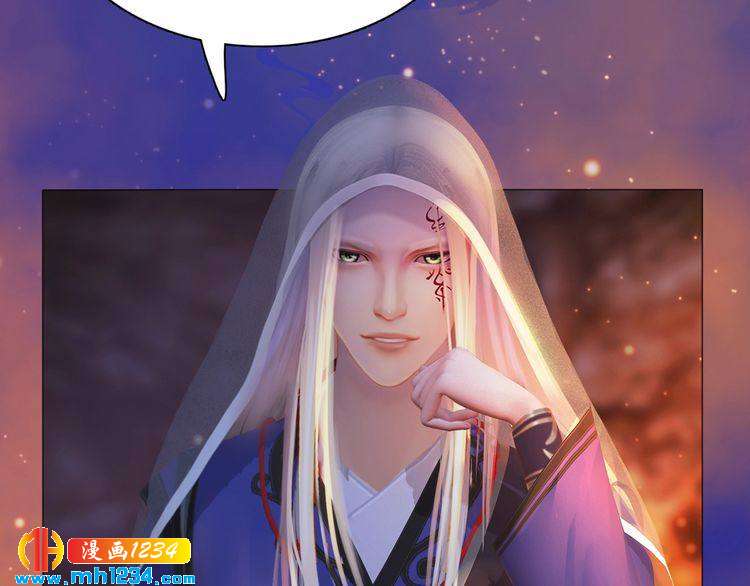 第56话 皇后娘娘要被绿了！(1/3)-第58话