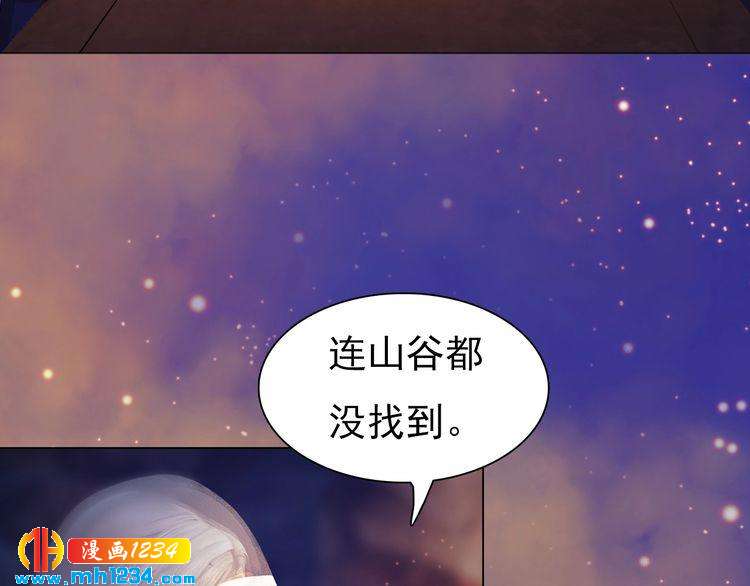 第56话 皇后娘娘要被绿了！(1/3)-第58话