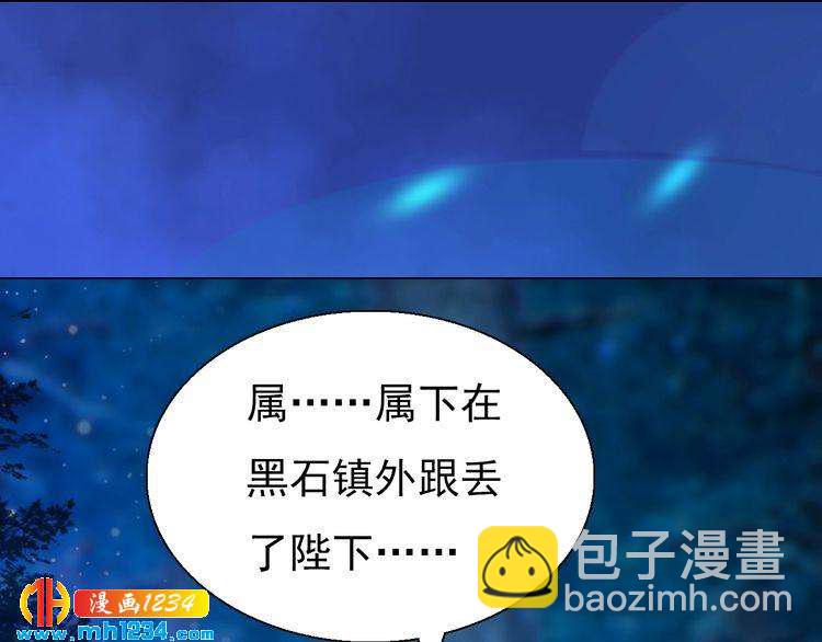 第56话 皇后娘娘要被绿了！(1/3)-第58话