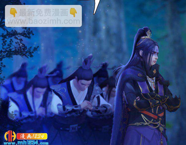 第56话 皇后娘娘要被绿了！(1/3)-第58话