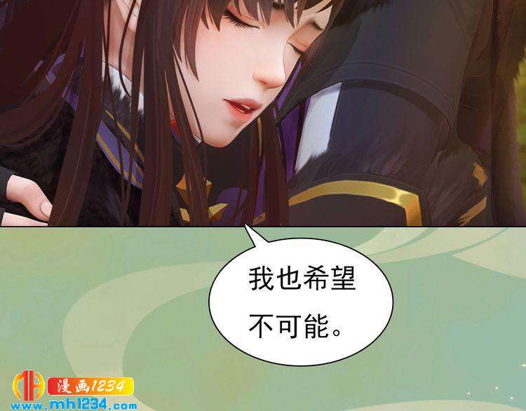 第58话 皇后娘娘的童年(1/3)-第60话