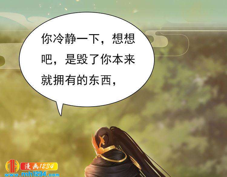 第58话 皇后娘娘的童年(1/3)-第60话