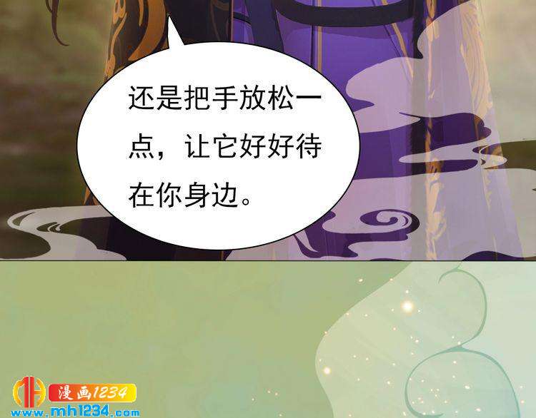 第58话 皇后娘娘的童年(1/3)-第60话