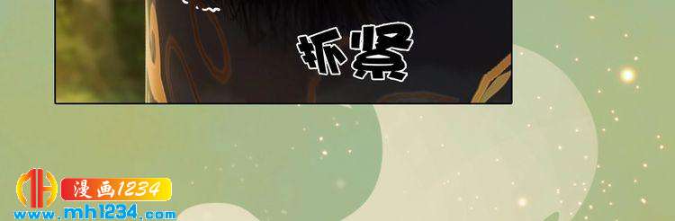 第58话 皇后娘娘的童年(1/3)-第60话