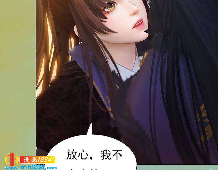 第58话 皇后娘娘的童年(1/3)-第60话