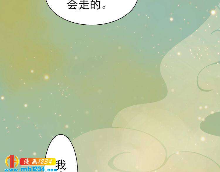 第58话 皇后娘娘的童年(1/3)-第60话