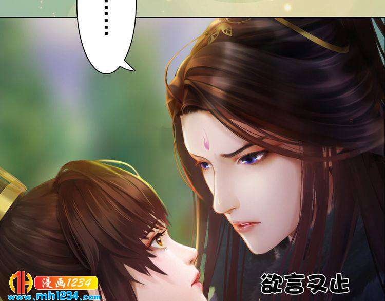 第58话 皇后娘娘的童年(1/3)-第60话