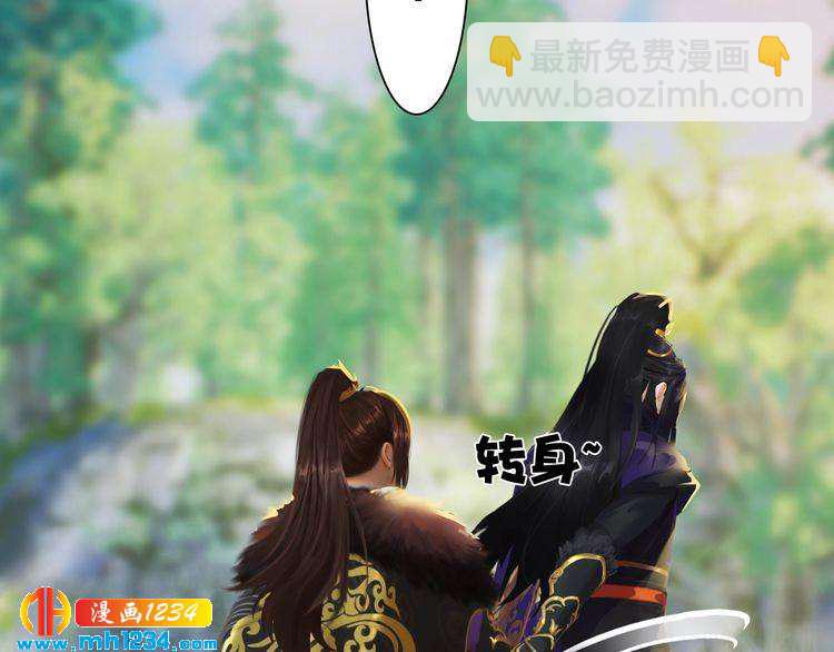 第58话 皇后娘娘的童年(1/3)-第60话