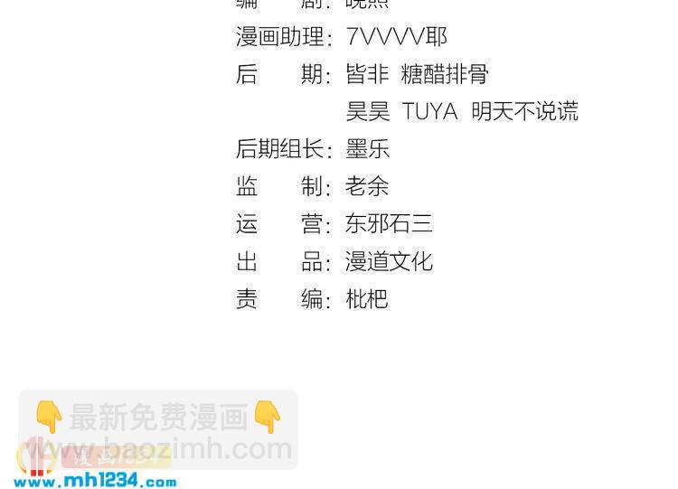 第58话 皇后娘娘的童年(1/3)-第60话