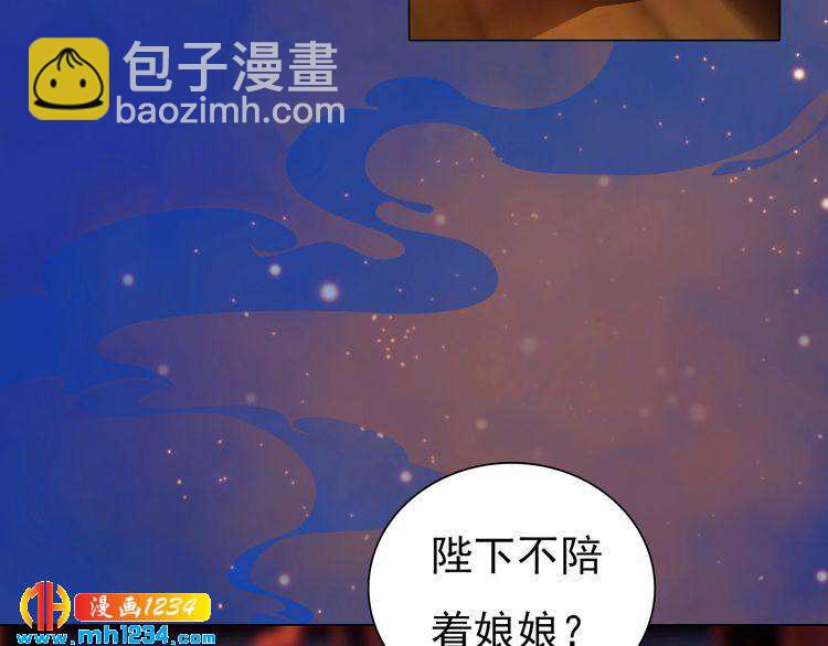 第58话 皇后娘娘的童年(1/3)-第60话