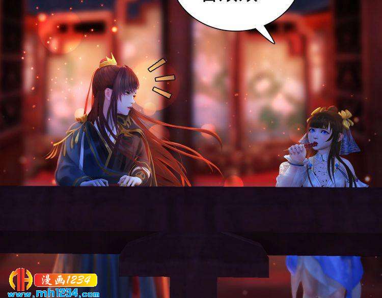 第58话 皇后娘娘的童年(1/3)-第60话