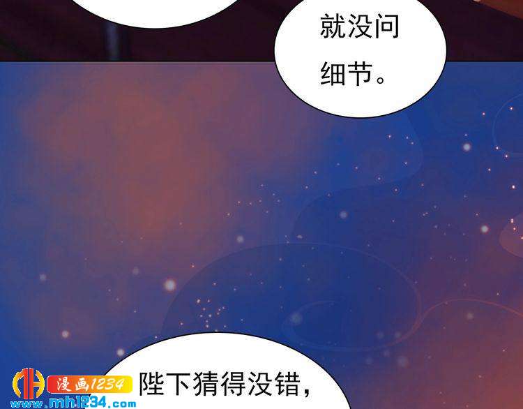 第58话 皇后娘娘的童年(1/3)-第60话