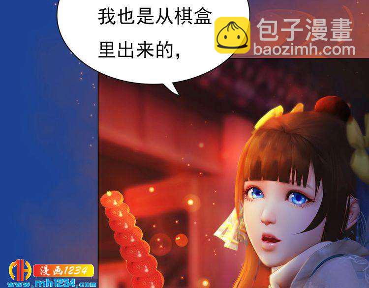 第58话 皇后娘娘的童年(1/3)-第60话