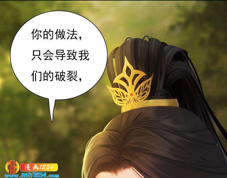 第58话 皇后娘娘的童年(1/3)-第60话