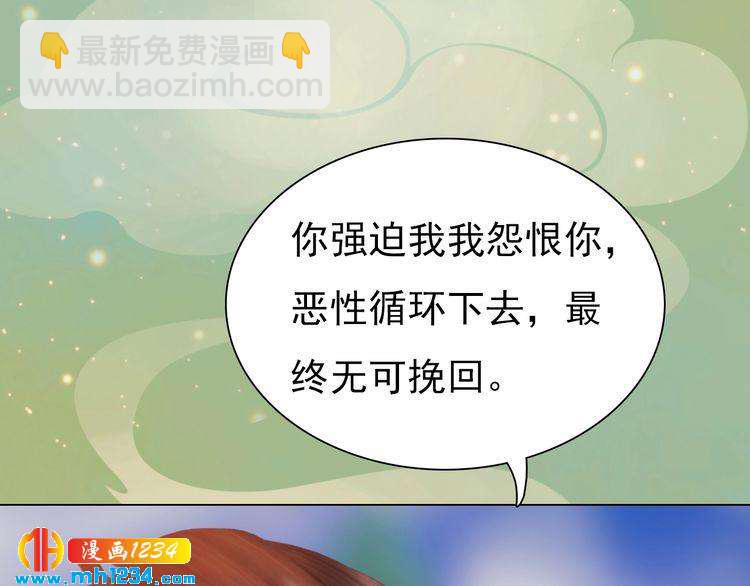 第58话 皇后娘娘的童年(1/3)-第60话