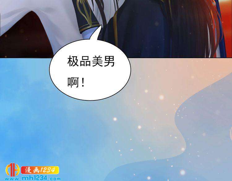 第60话 男装皇后X女装陛下(1/3)-第62话