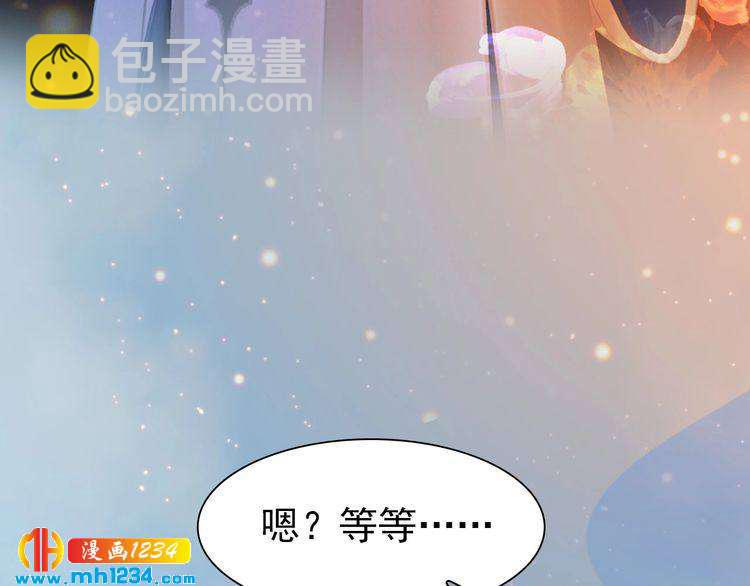 第60话 男装皇后X女装陛下(1/3)-第62话