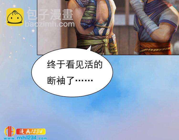 第60话 男装皇后X女装陛下(1/3)-第62话