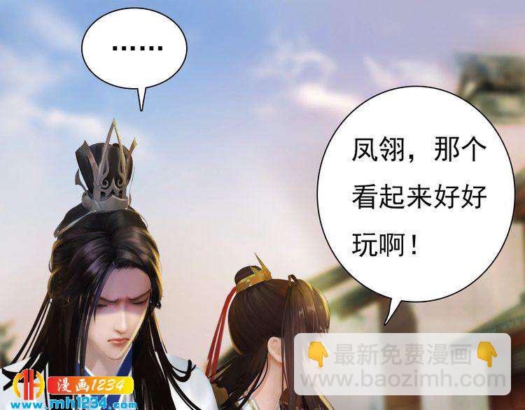 第60话 男装皇后X女装陛下(1/3)-第62话