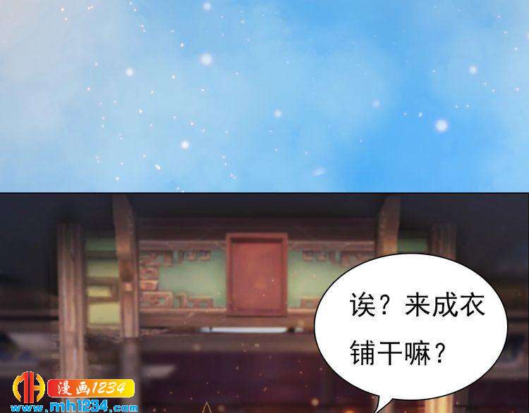 第60话 男装皇后X女装陛下(1/3)-第62话