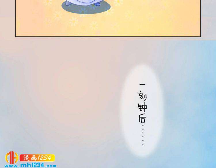 第60话 男装皇后X女装陛下(1/3)-第62话