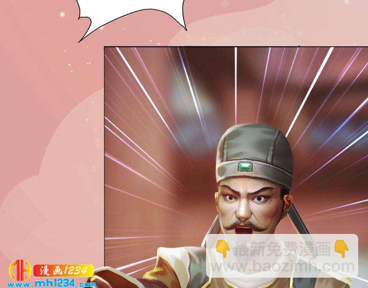 第62话 叛宗灭祖的败类！(1/2)-第64话