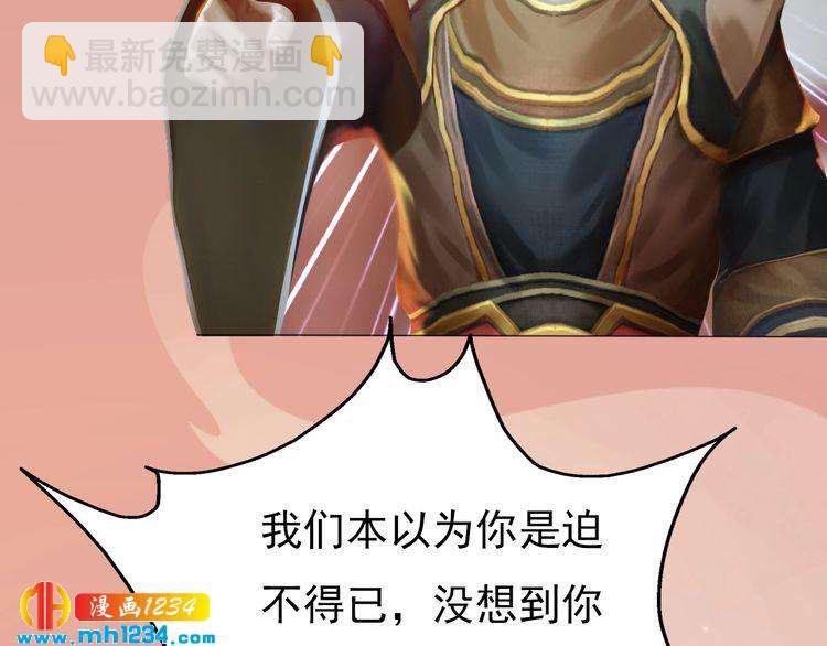 第62话 叛宗灭祖的败类！(1/2)-第64话