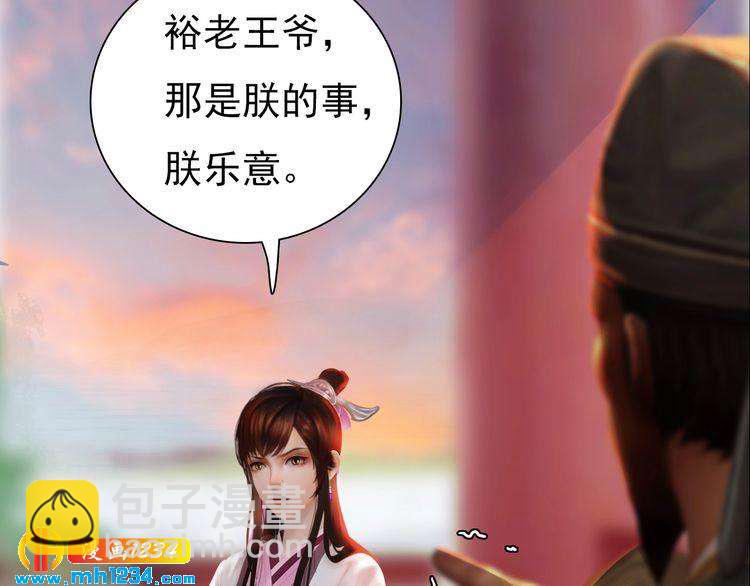 第62话 叛宗灭祖的败类！(1/2)-第64话