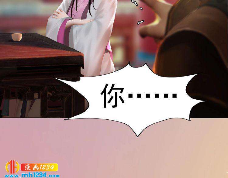 第62话 叛宗灭祖的败类！(1/2)-第64话