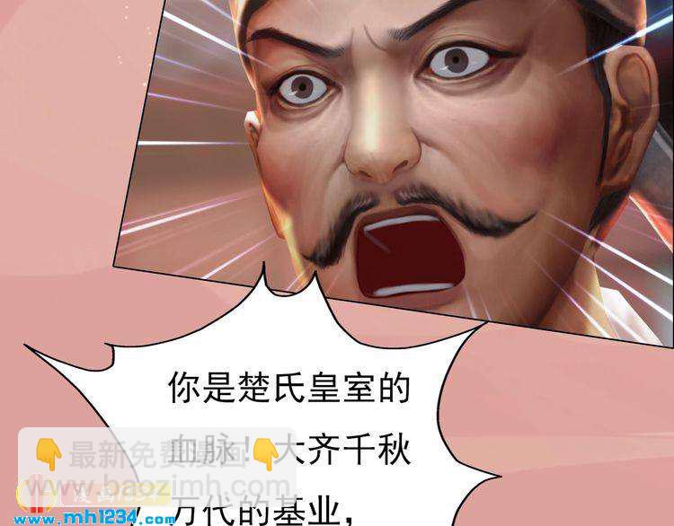 第62话 叛宗灭祖的败类！(1/2)-第64话