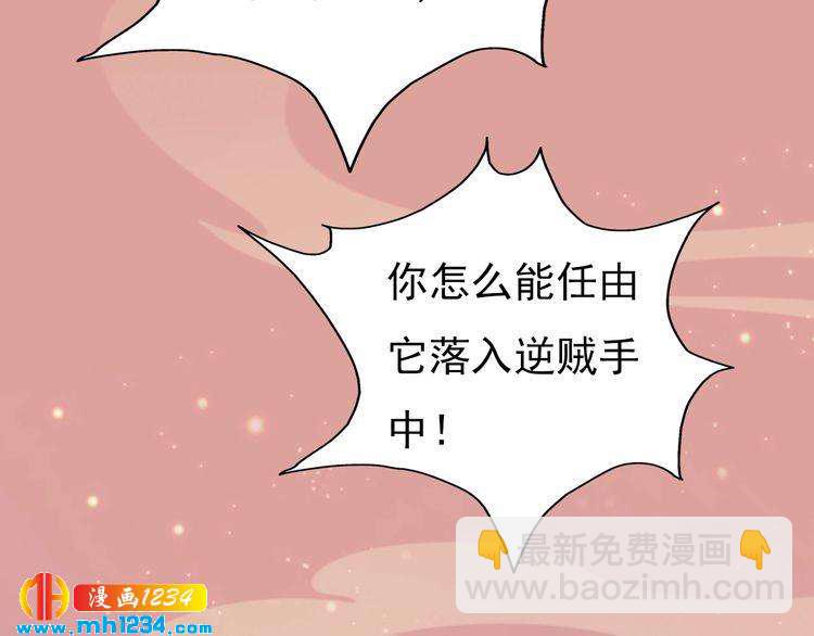 第62话 叛宗灭祖的败类！(1/2)-第64话