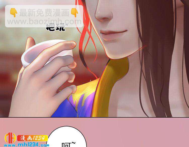 第62话 叛宗灭祖的败类！(1/2)-第64话